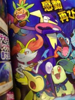 Pokemon Super Mystery Dungeon CoroCoro 2