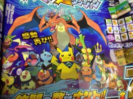 Pokemon Super Mystery Dungeon CoroCoro