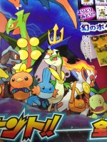 Pokemon Super Mystery Dungeon CoroCoro 3