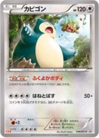 Snorlax XY Promo