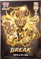 XY Break Poster