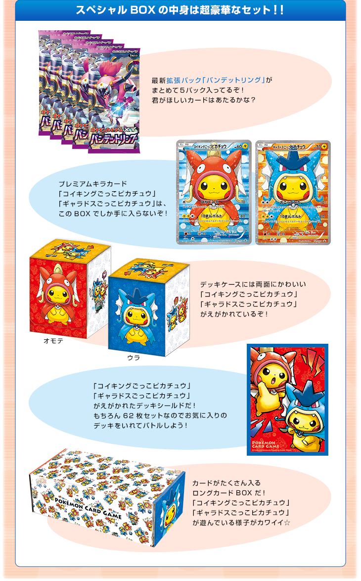 Magikarp 006/032 Gyarados 007/032 set Pokemon Card Classic Japanese | eBay