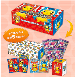 Magikarp And Gyarados Pikachu Make Believe Box