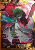 Gardevoir EX XY11