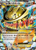 M Steelix EX XY11