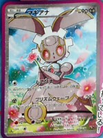 Magearna CP5