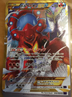 Volcanion EX Secret XY11