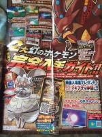 Volcanion Movie 1