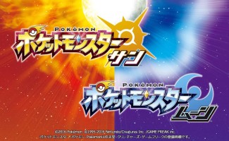 Sun Moon News Announcement