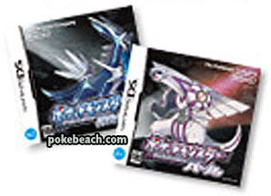 Pokemon Diamond and Pearl Boxart