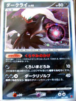 Darkrai Player Club Promo 10,000 points