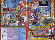 Pokemon Platinum in CoroCoro