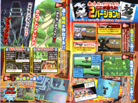 Black and White in CoroCoro Magazine