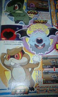 CoroCoro Magazine - Kibago, Koromori, and Minezumi