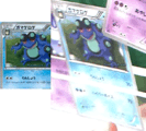Seismitoad from Red Collection