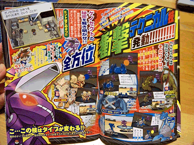 Genesect on CoroCoro Cover