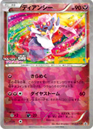 Diancie Promo