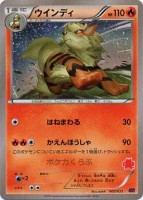 Arcanine Emboar Togekiss Deck