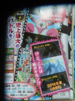 CoroCoro New Pokemon