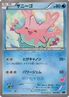 Corsola Emboar Togekiss Deck