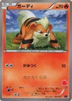 Growlithe Emboar Togekiss Deck