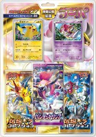 Hoopa Blister Pack