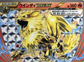 Arcanine BREAK CoroCoro Ichiban