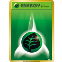Basic Energy Grass