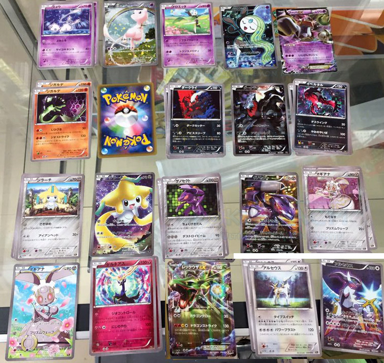 Gen 5 Pokémon Legendary/Mythical Holo 7 Card Lot. All Cards NM