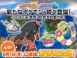 Sun Moon News August 1st