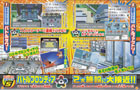 Pokemon Platinum CoroCoro Scans