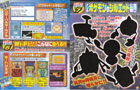 Pokemon Platinum CoroCoro Scans