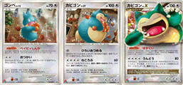 Munchlax, Snorlax, and Snorlax LV.X Dominos Pizza Promos