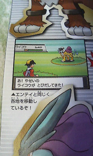 Clearer 'CoroCoro' Scans, Worlds 2010 Video Game Info 