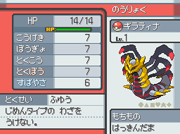 Giratina's Stat Screen in HeartGold and SoulSilver