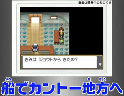 Kanto Confirmed in HeartGold and SoulSilver