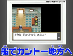 Kanto Confirmed in HeartGold and SoulSilver