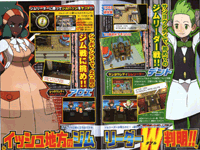 Pokemon Black and White in CoroCoro Magazine