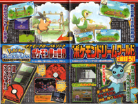 Pokemon Black and White in CoroCoro Magazine