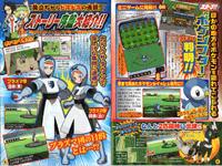 Pokemon Black and White in CoroCoro Magazine