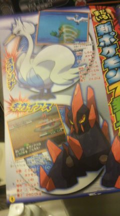 Black and White in CoroCoro Magazine