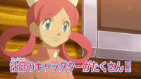 Isshu's Nurse Joy