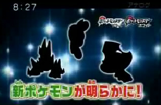 Silhouettes Shown on Pokemon Sunday