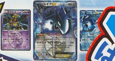 Plasma Gale Giratina and Articuno-EX