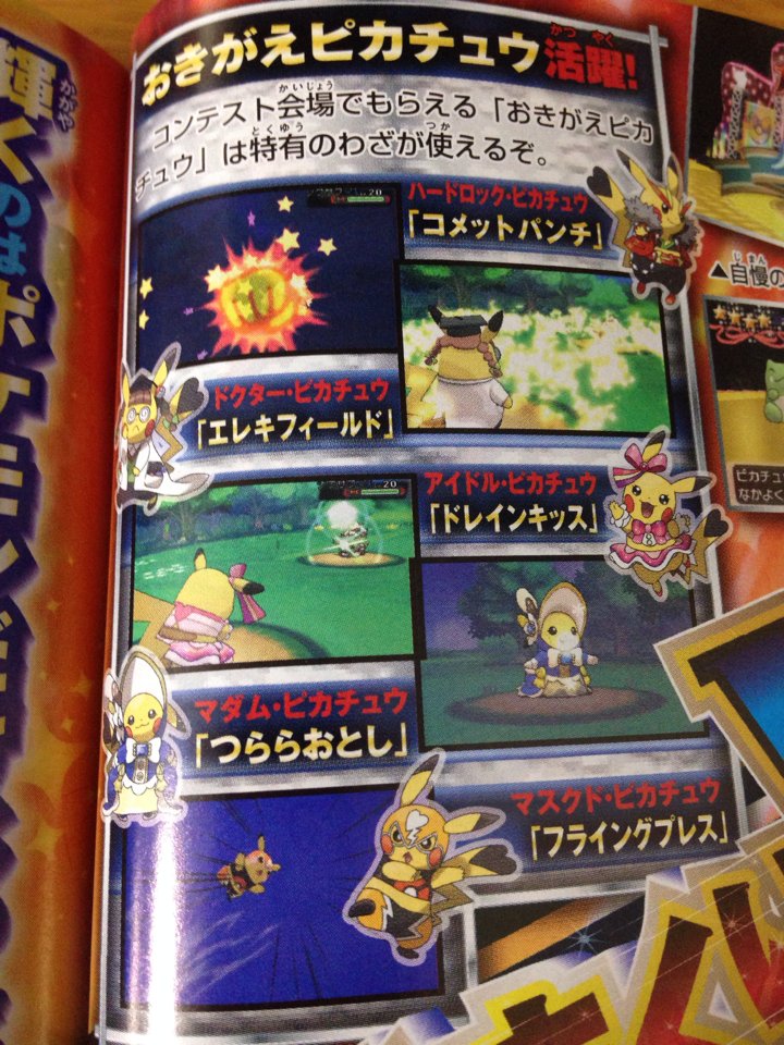 Pikachu Formes in Omega Ruby and Alpha Sapphire CoroCoro