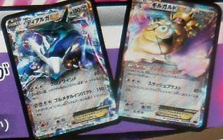 Aegislash-EX and Dialga-EX from Hyper Metal Chain Deck