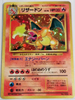 Charizard Base Set Japanese