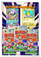 M Slowbro EX Promo Blister