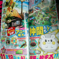 Namakofushi CoroCoro2