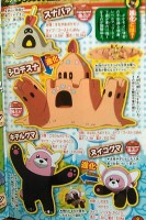 New Sun Moon Pokemon CoroCoro 2